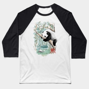 Watercolor Panda Baseball T-Shirt